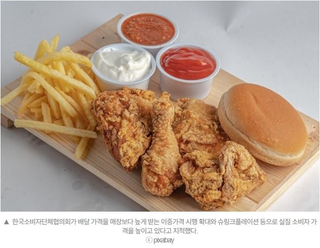 치킨.JPG